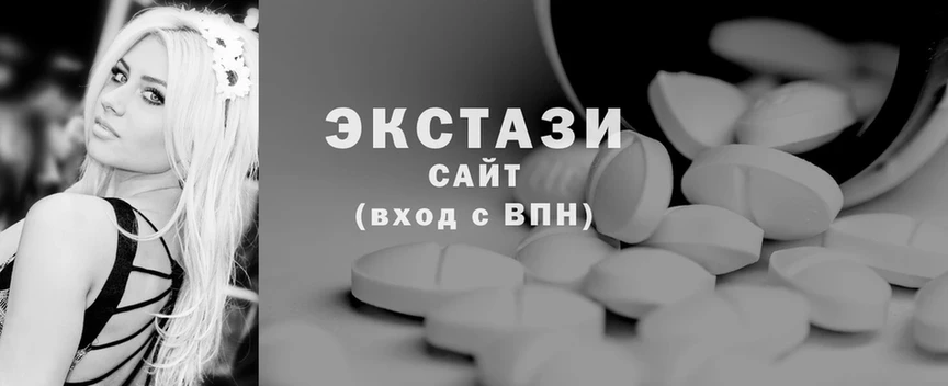 Ecstasy 99%  сколько стоит  Малая Вишера 