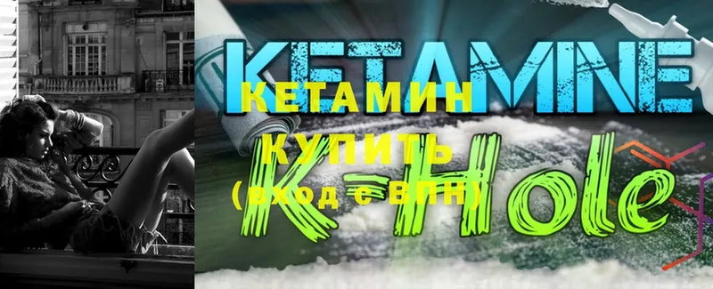 купить  сайты  Малая Вишера  КЕТАМИН ketamine 