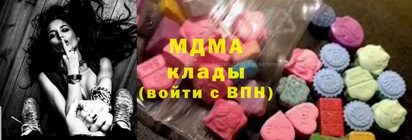 каннабис Бугульма