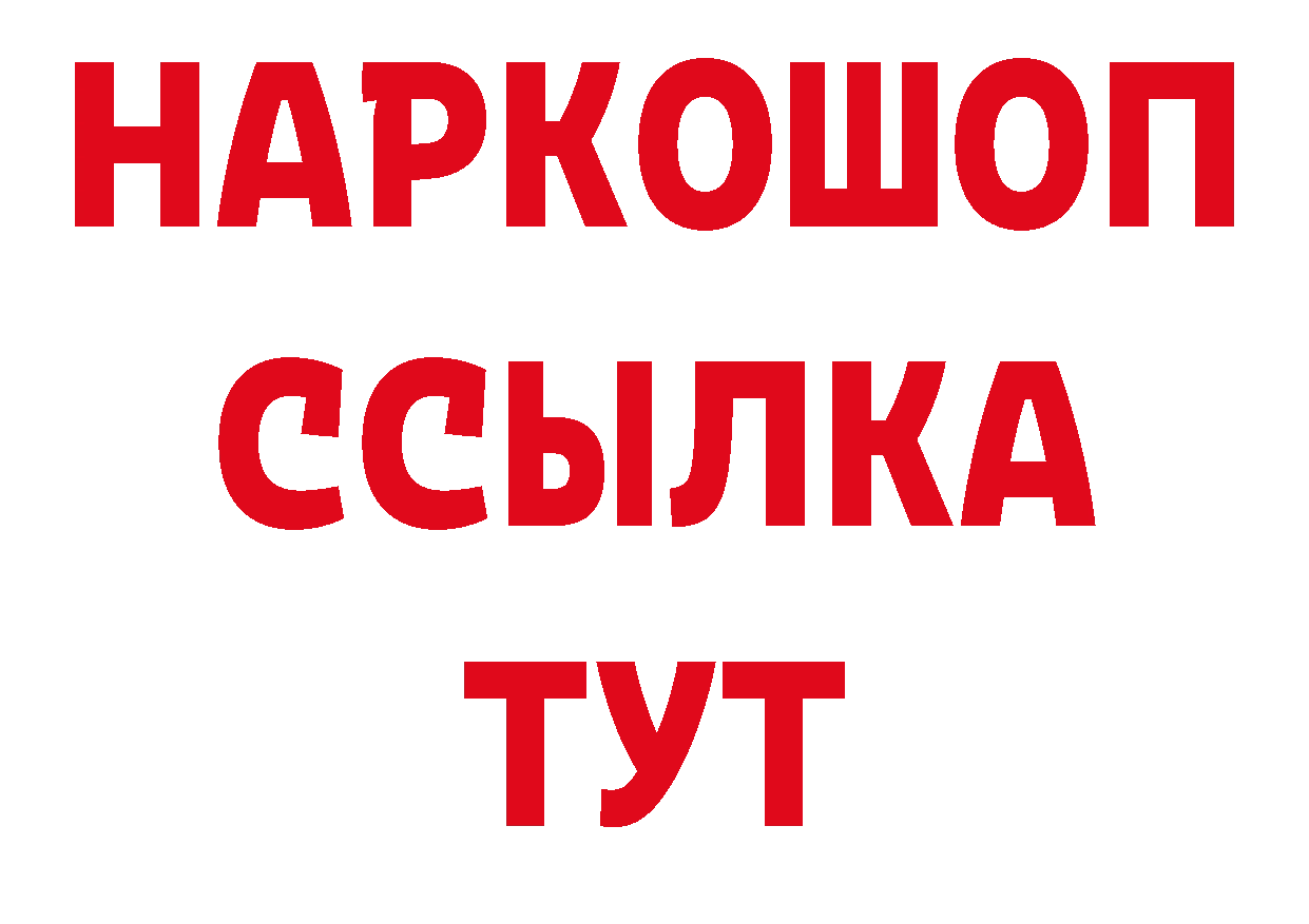 Псилоцибиновые грибы мухоморы как зайти сайты даркнета гидра Малая Вишера